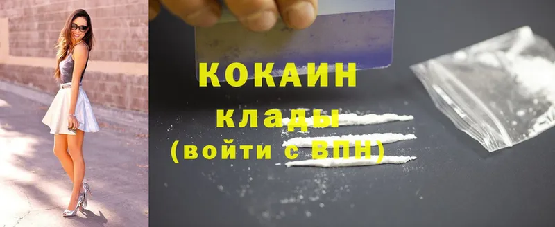 Cocaine 98%  Верхняя Салда 