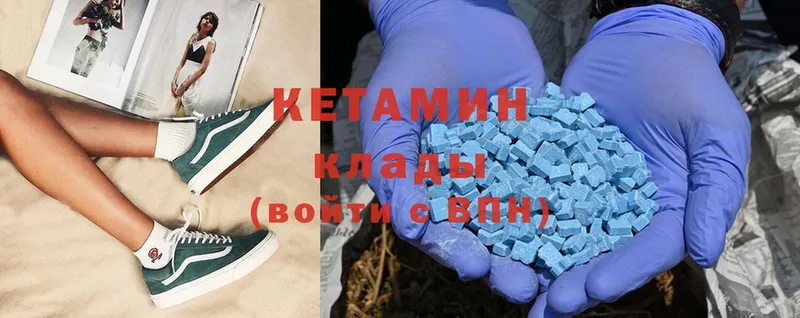 ОМГ ОМГ маркетплейс  Верхняя Салда  КЕТАМИН ketamine 